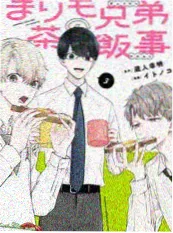 慢生活实验 综艺剧照